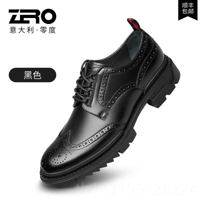 高档ZRO零度男鞋尚正款装皮鞋男厚底雕花布洛圆头英克伦时皮鞋男