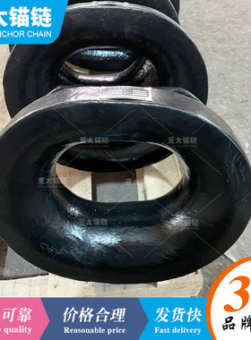 亚太锚链 厂家来图定制船用导缆孔GB11586-89型号丰富