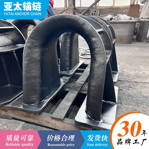 亚太锚链 厂家来图加工定制船用锚链舱眼环B型 质量好发货快