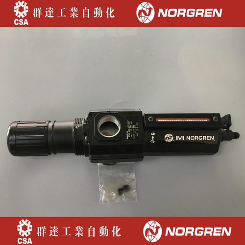 东莞群达IMI诺冠NORGREN 调压过滤器 B74G-6GK-QD1-RMN现货特价
