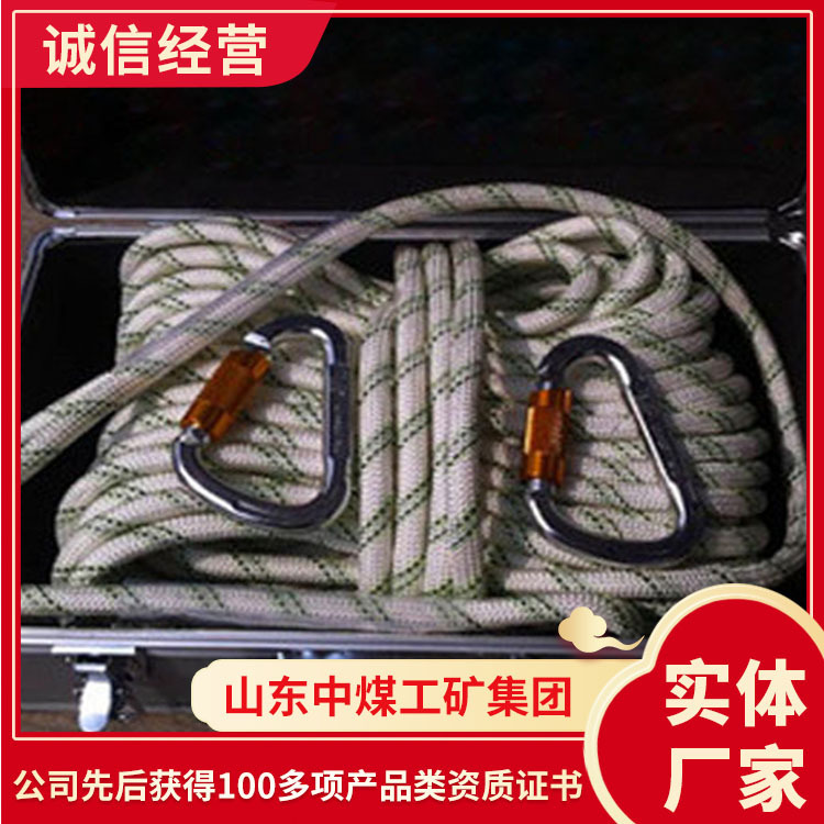 矿用救生索价格咨询矿用救生索安装方式矿用救生索