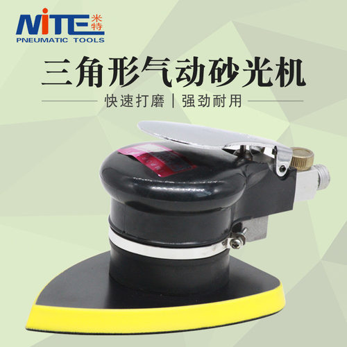 米特NT-8013T-B三角形气动砂纸机异形打磨机抛光机气磨机90*135mm