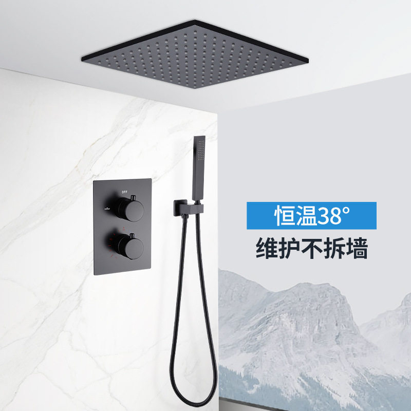 智能恒温黑色暗装花洒热熔嵌入墙吊顶式预埋盒混水阀吊顶淋浴套装