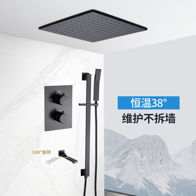 智能恒温黑色暗装花洒热熔嵌入顶式预埋天幕吊顶升降淋浴套装