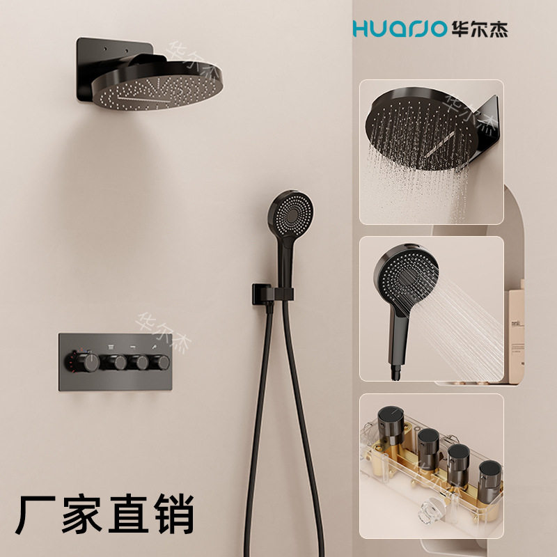 热熔暗装淋浴花洒套装入墙式铜隐藏式嵌入式恒温静雨雅黑色