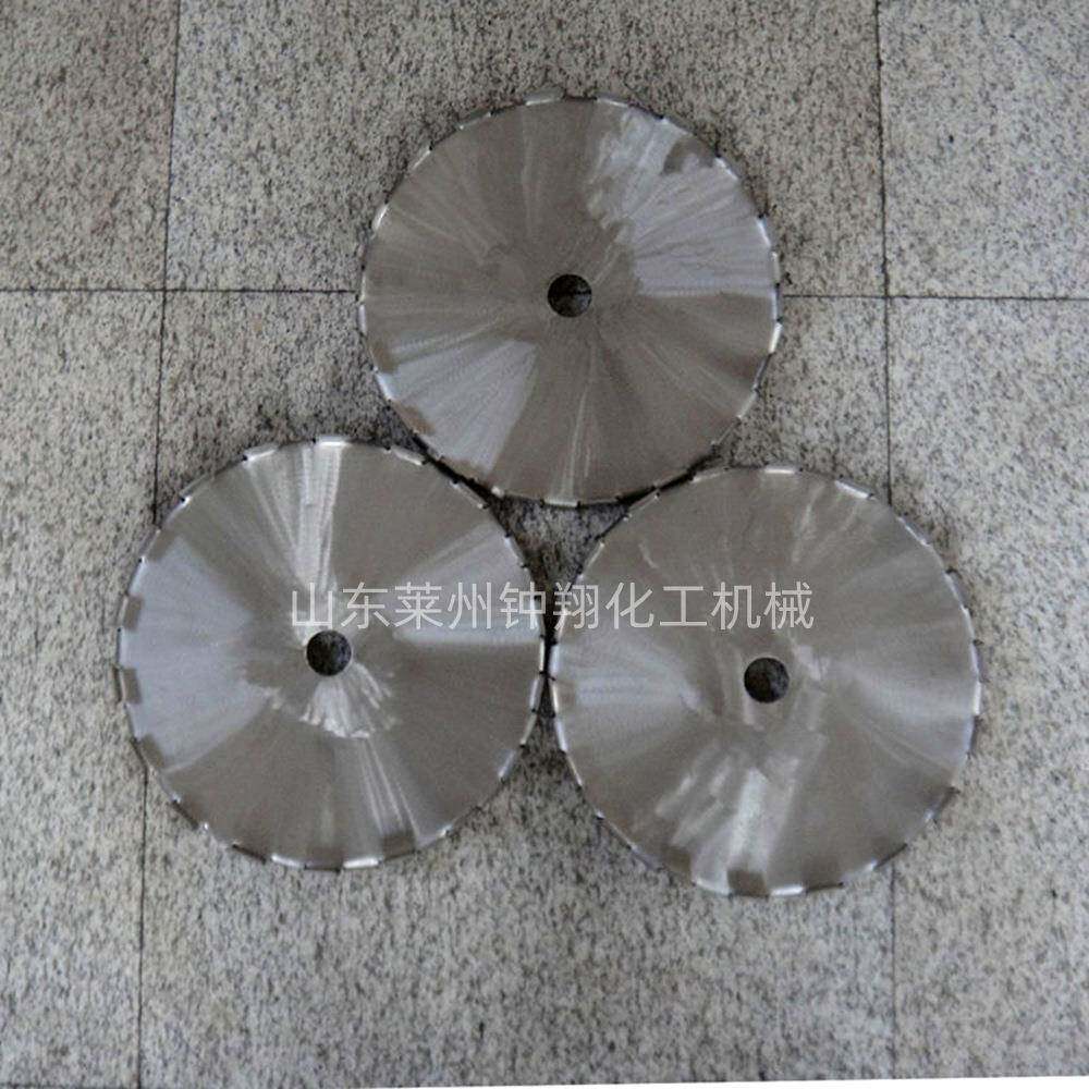 高速搅拌叶轮不锈钢分散盘分散机配件圆盘式分散叶片
