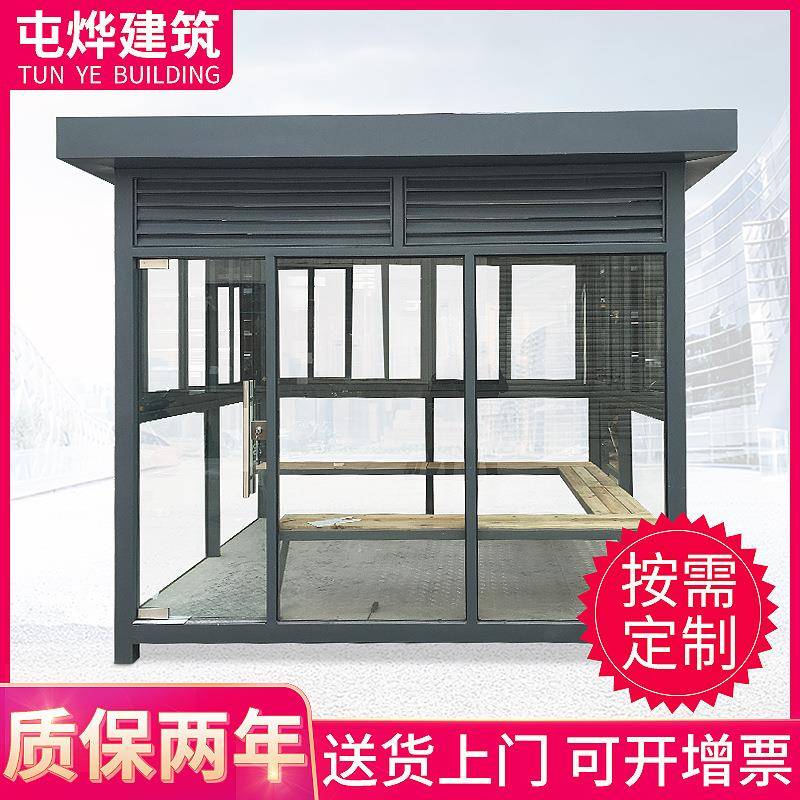 上海吸烟亭厂区吸烟亭厂家户外吸烟岗亭吸烟亭设计室外可拆装