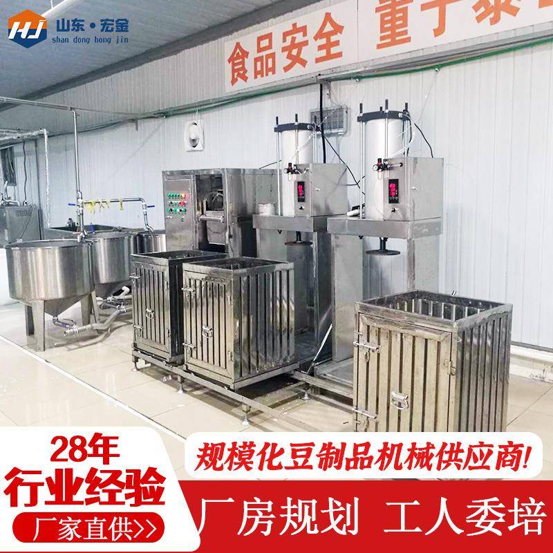 全自动豆腐干机豆制品加工设备豆腐干生产线豆腐干机