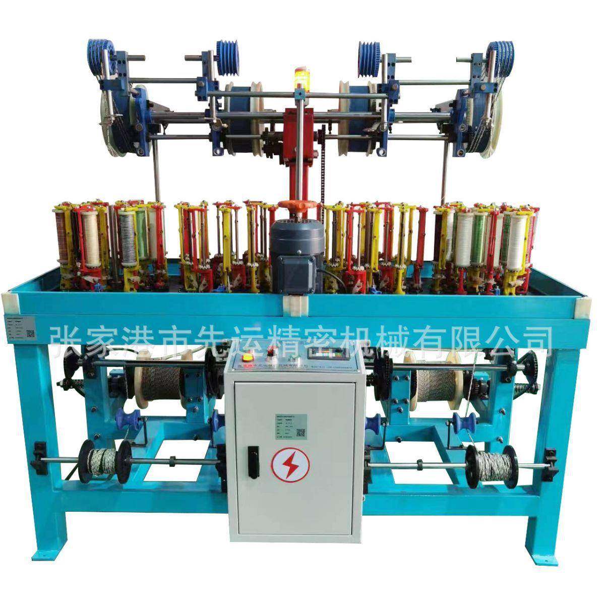 厂家供应高速绳带编织机帽子抽绳编织机鞋带织带机价格,纺织面料/辅料/配套,针织机械,淘宝优惠券,粉丝福利购,淘宝优惠卷