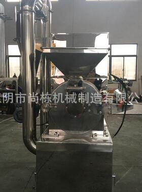 专业销售江阴食品粉碎机WF-40型脉冲除尘粉碎机小型中药粉碎机