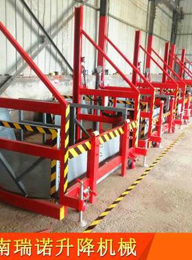 集装箱升降机仓储卸货平台移动式装车登车桥多功能高可移动