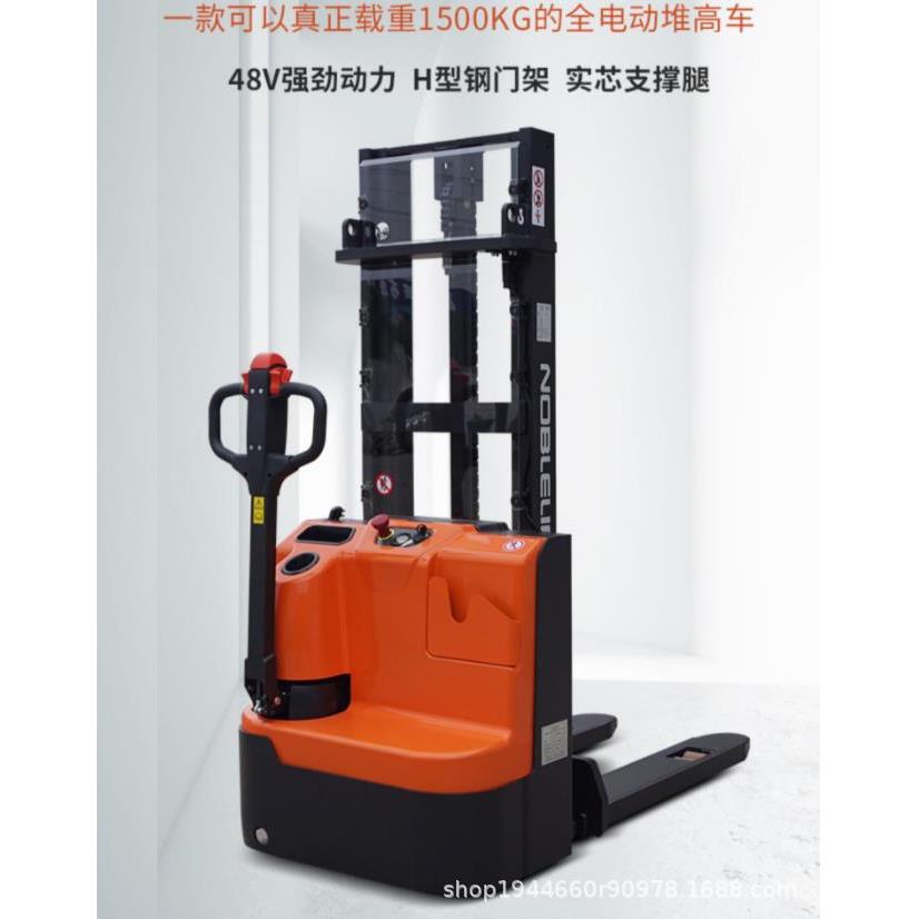 叉车全电动堆高车站驾式电瓶升高车液压升降1吨2吨小型铲车