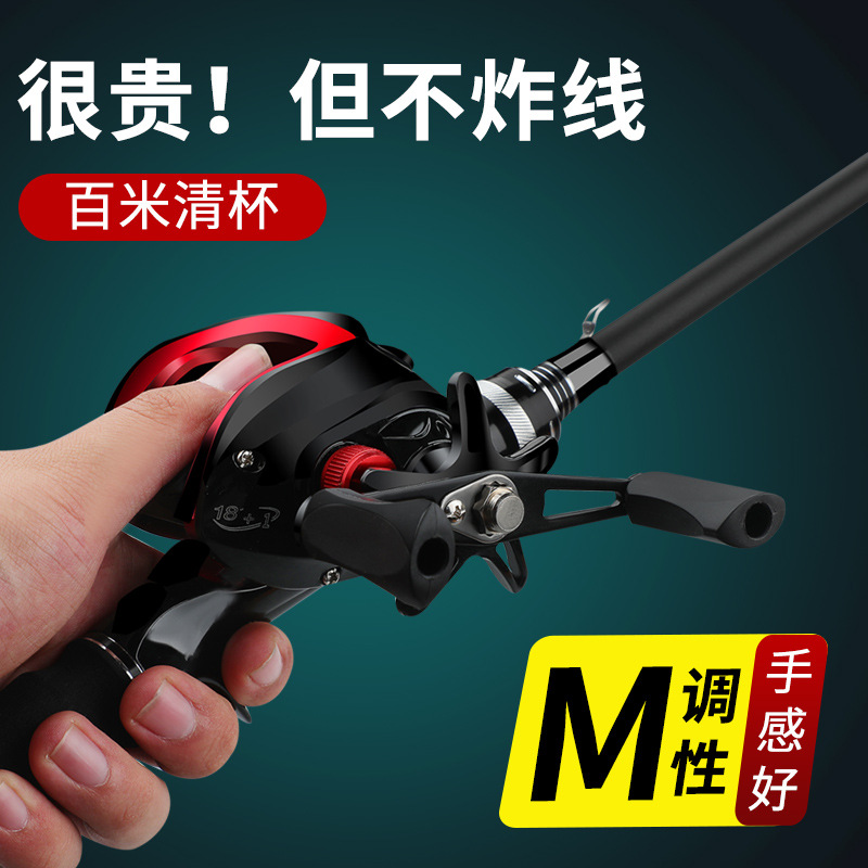 黑色路亚竿套装新手碳素远投海竿冰钓鱼竿水滴轮纺车轮路亚