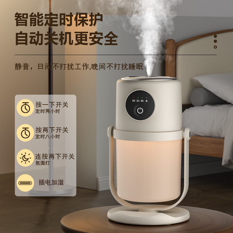 新款加湿器 智能家用大容量雾化器USB静音夜灯小型空气净化加湿器,生活电器,加湿器,淘宝优惠券,粉丝福利购,淘宝优惠卷