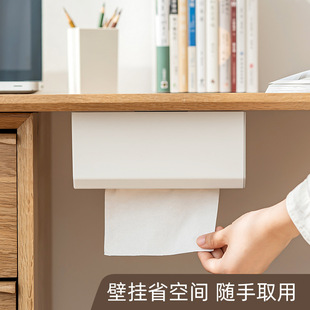 洗脸巾纸巾盒客厅高级收纳盒高颜值抽纸盒 纸巾盒免打孔壁挂家用式