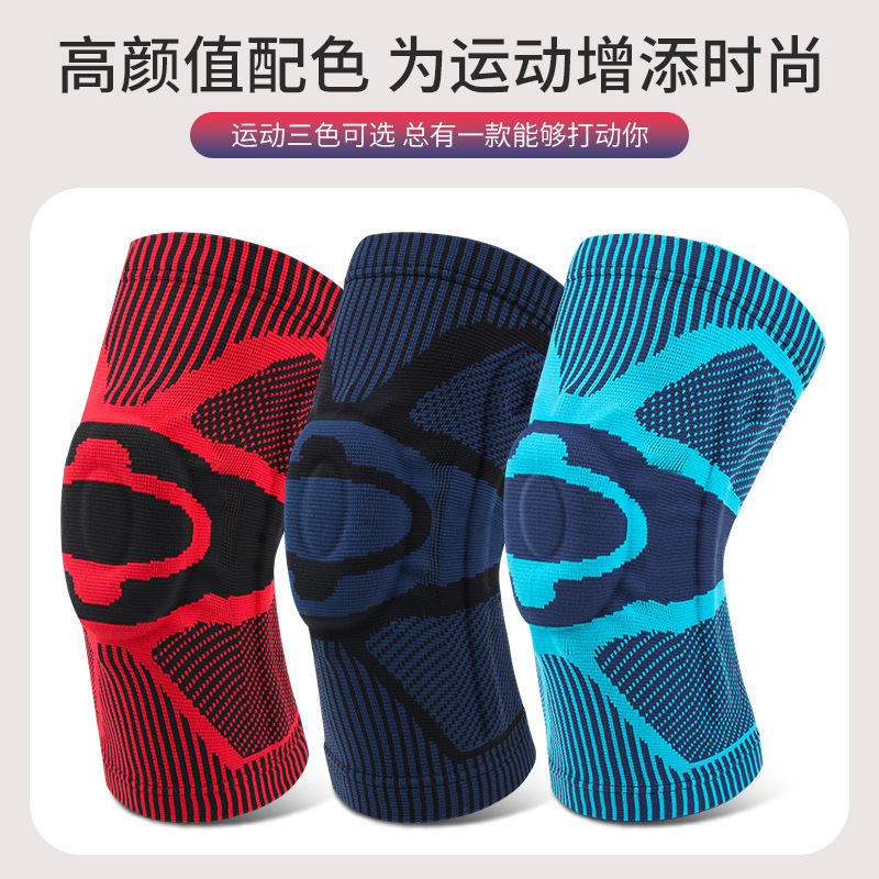 现货运动护膝盖针织压力支撑护髌骨护腿套篮球健身护具可