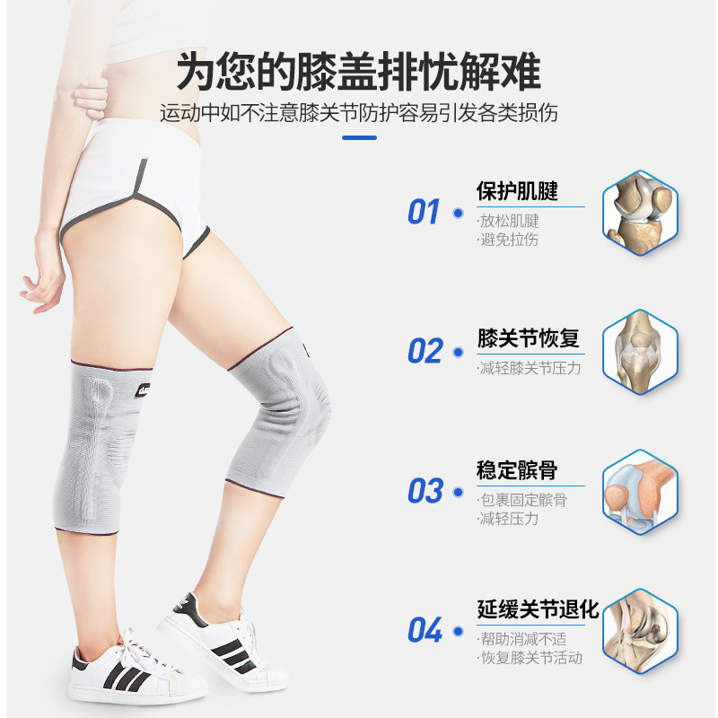 爱护佳石墨烯运动护膝套男女健身护膝硅胶垫跑步篮球护膝套两只装