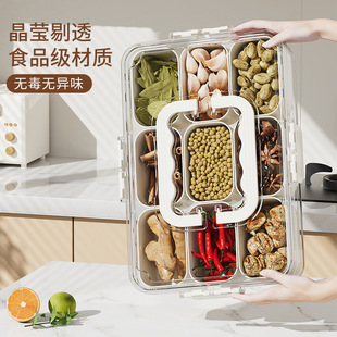厨房香料收纳盒分格佐料储物调料罐食品密封保鲜盒水果调料储物盒