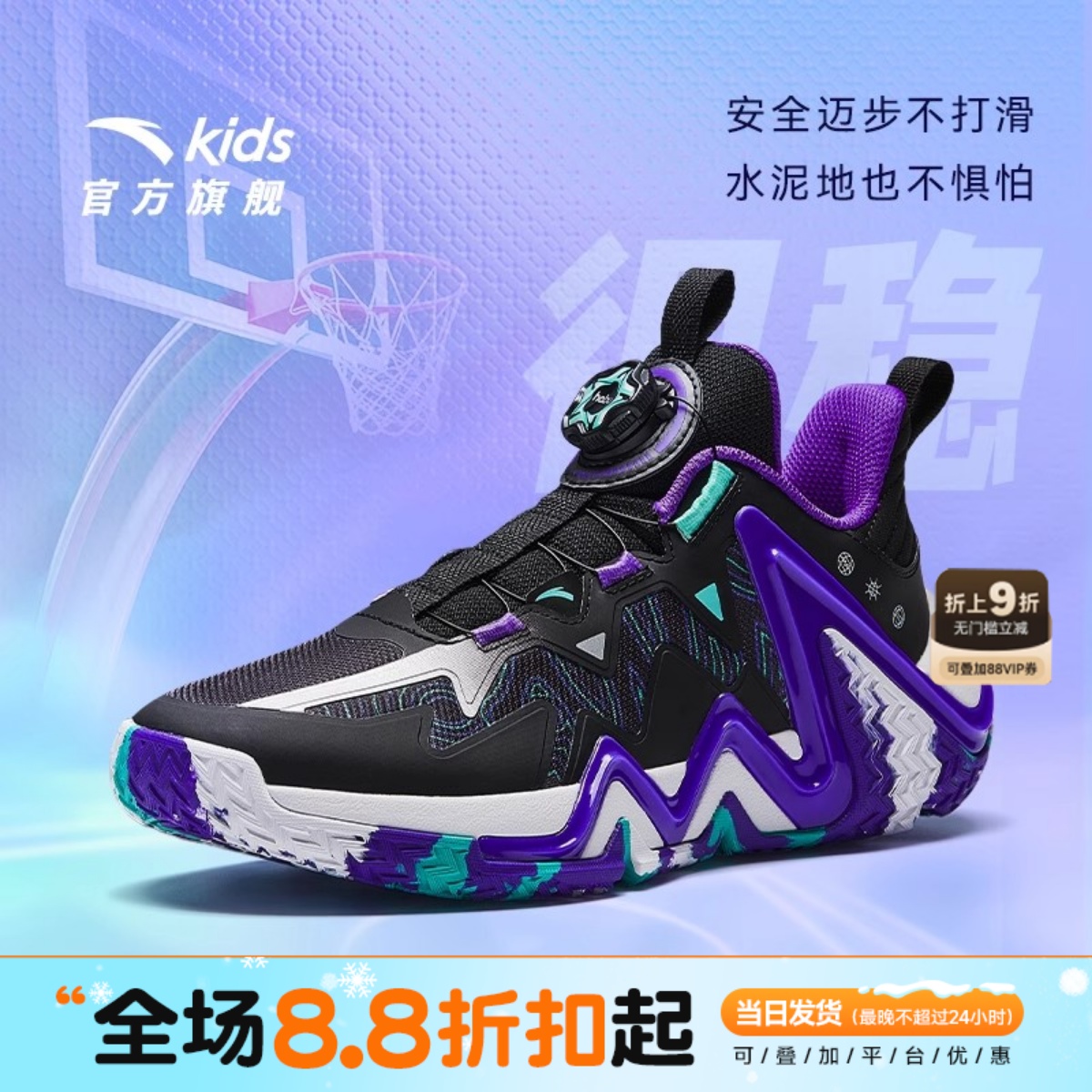 安踏儿童篮球鞋男童2025新款