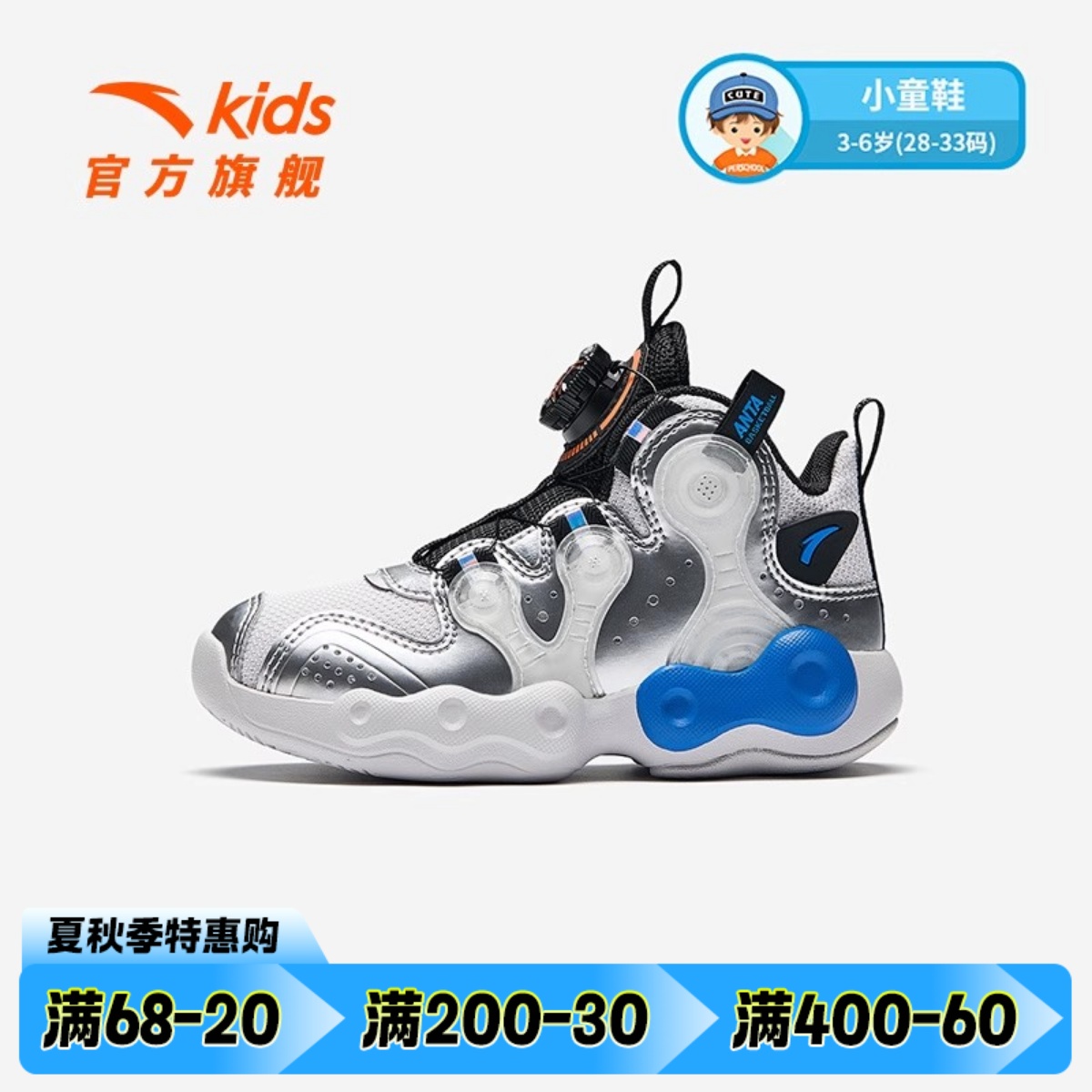 安踏儿童实战篮球鞋2024春秋新款男小童专业运动鞋耐磨异形球鞋