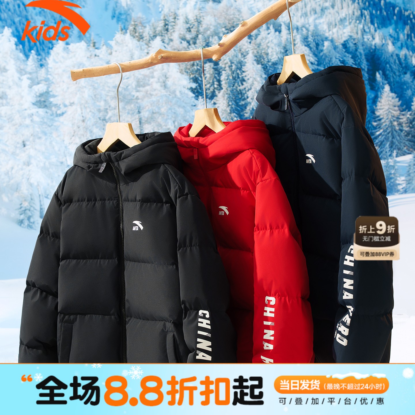 安踏儿童短款加厚保暖羽绒服