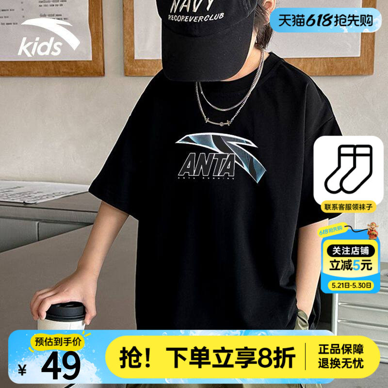 安踏儿童短袖男童2026夏季新款纯棉透气运动休闲圆领学生上衣T恤