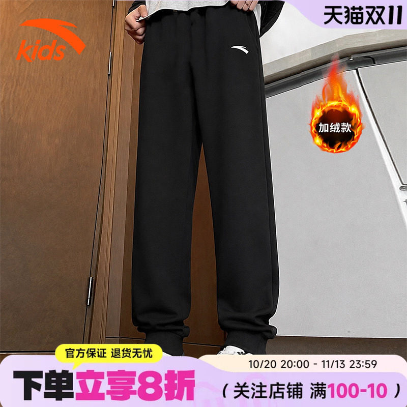 安踏男童裤子儿童加绒卫裤秋冬新款运动裤大童青少年收口保暖长裤