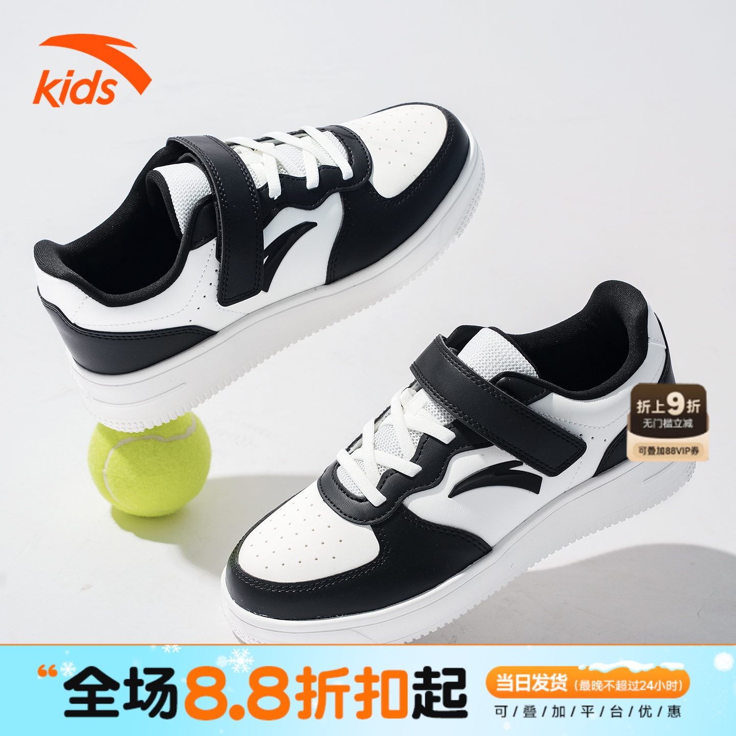 安踏儿童革面板鞋2026新款熊猫色