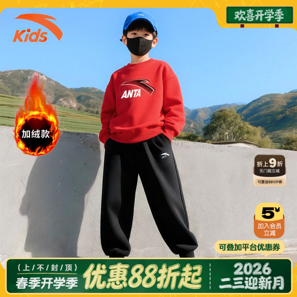 安踏儿童套装男童秋冬款两件套中大儿童舒适卫衣卫裤运动套装加绒