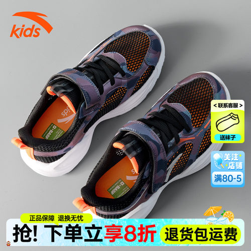 安踏新款临风儿童运动鞋大网眼