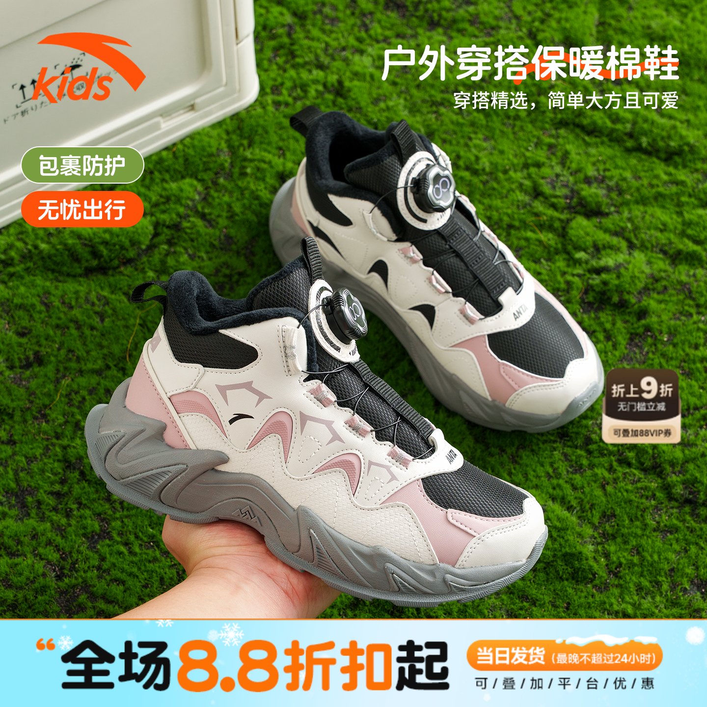 安踏儿童棉鞋2025秋冬季新款山脊加绒保暖防滑女中大童户外棉鞋