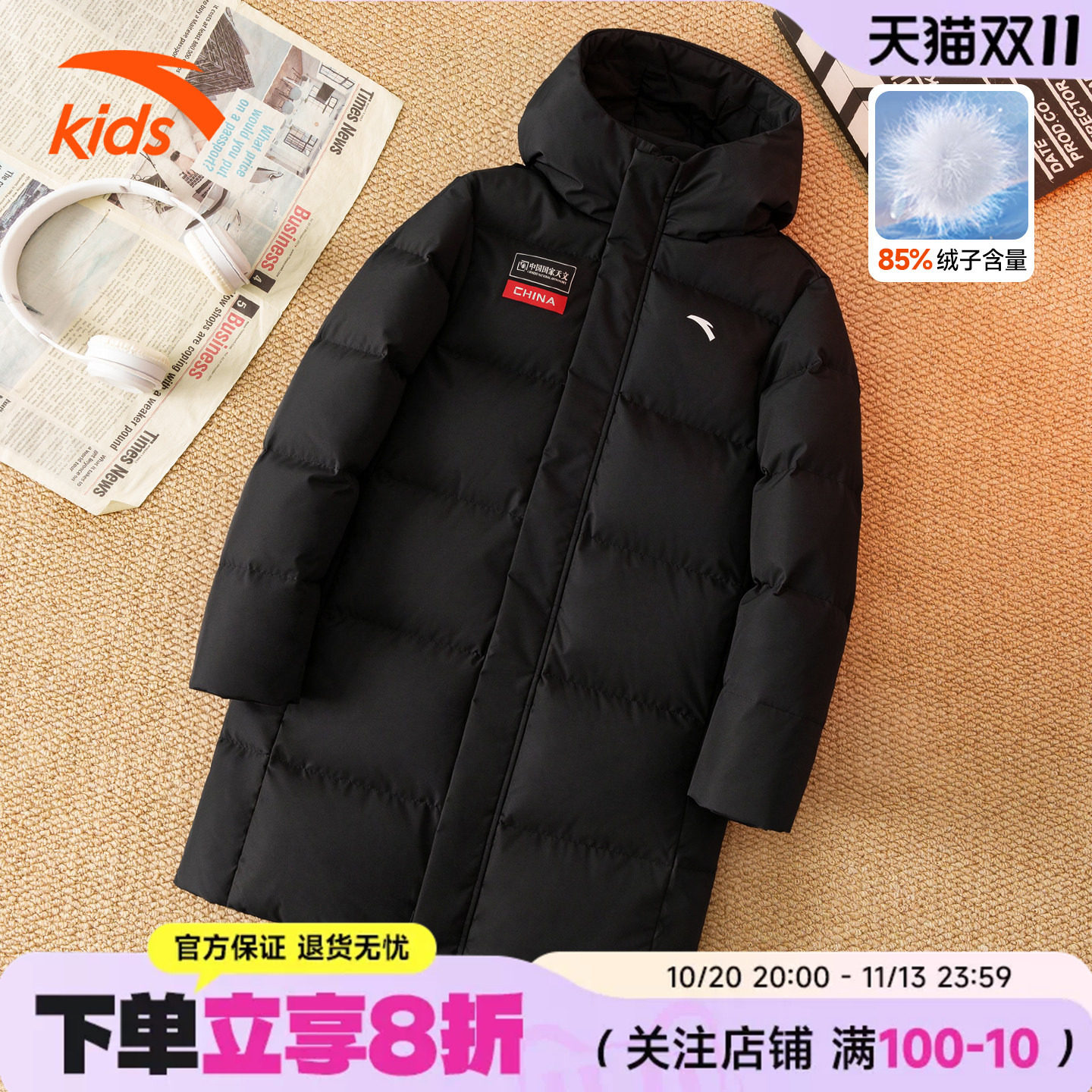 安踏儿童羽绒服男童中长款冬季新款大童青少年加厚保暖防风外套