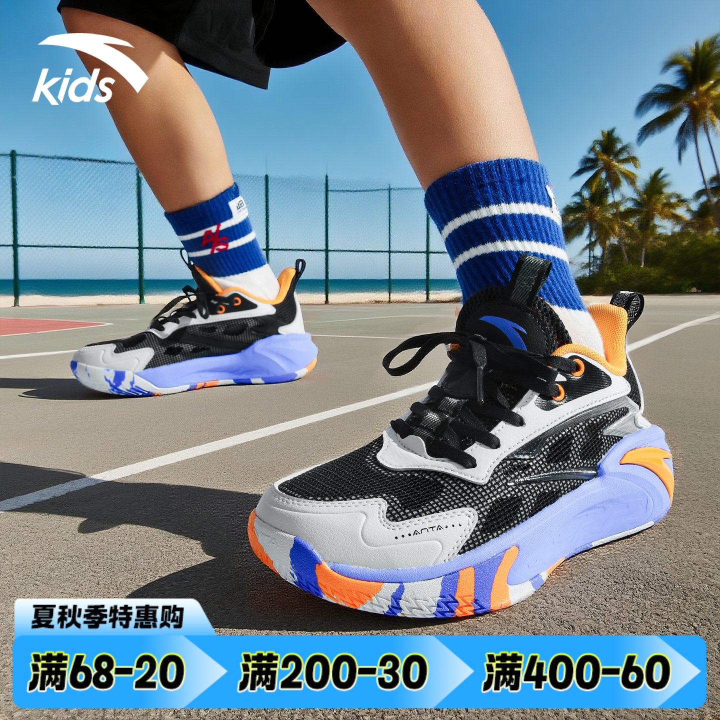 安踏儿童篮球鞋男2025最秋季新款外场磨砺透气防滑实战运动鞋球鞋
