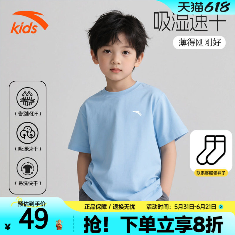 安踏儿童短袖T恤男童2026年春夏季新款运动清凉透气纯棉上衣圆领