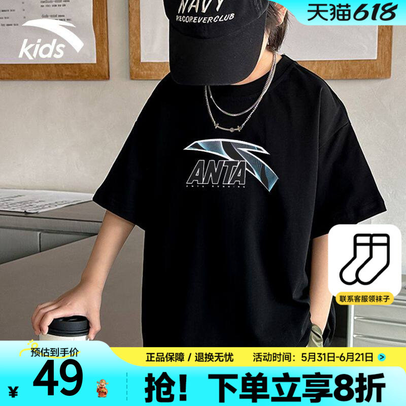 安踏儿童短袖男童2026夏季新款纯棉透气运动休闲圆领学生上衣T恤