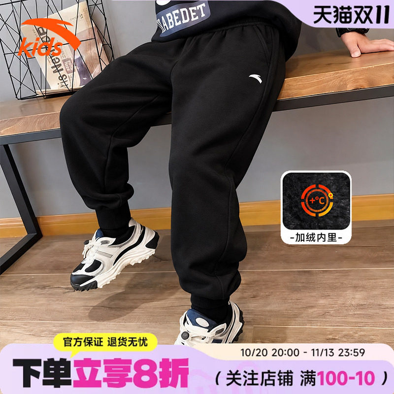 安踏男童裤子儿童加绒卫裤秋冬新款大童青少年官方收口长裤运动裤
