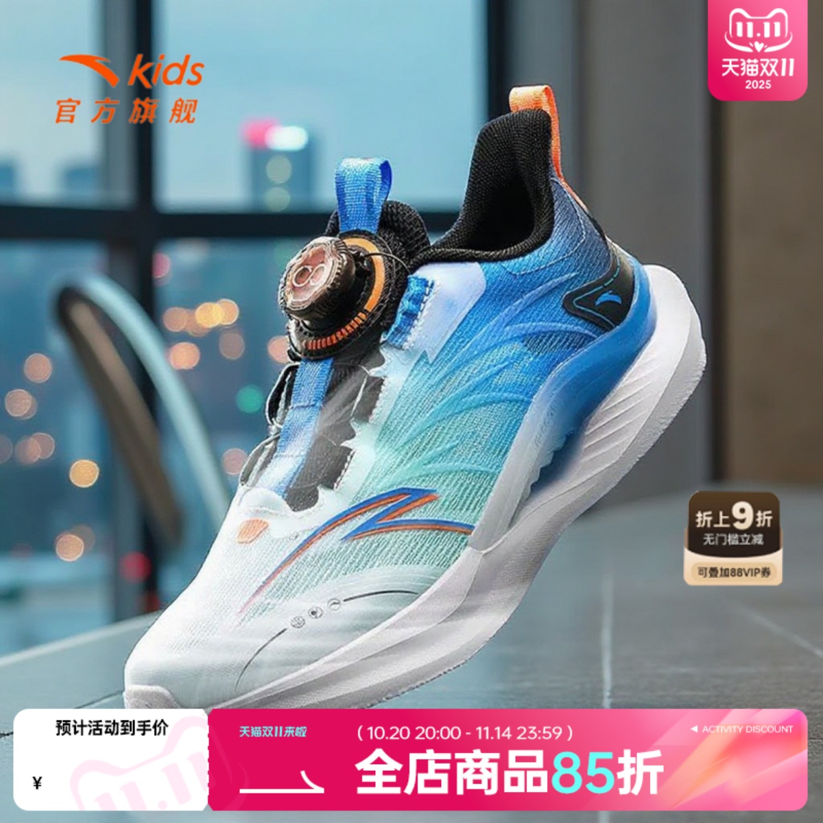 安踏儿童跑步鞋男童中大童2025新款青少年减震回弹轻便运动鞋特惠