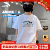 T恤速干衣2026夏季 新款 运动上衣T学生跑步衫 安踏儿童短袖 男童短袖