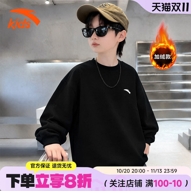 安踏儿童卫衣男童加绒26秋冬新款长袖大童青少年男孩运动上衣童装