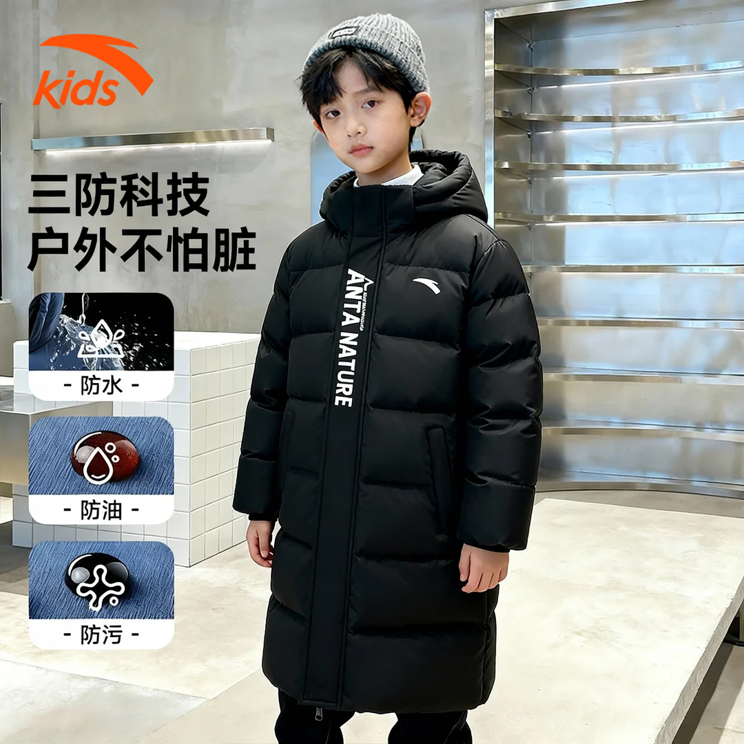 安踏儿童服装羽绒服2025秋冬四防科技上衣中长款大童保暖羽绒外套