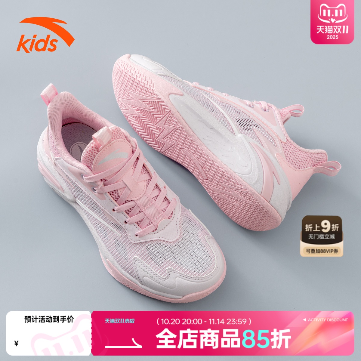 安踏儿童磨砺夏季新款透气外场篮球鞋男女童耐磨专业实战运动鞋