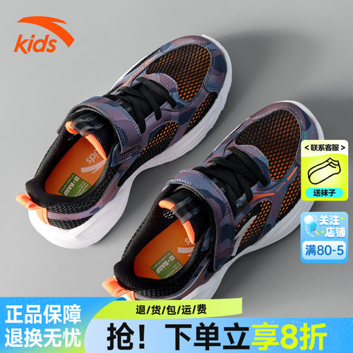 安踏新款临风儿童运动鞋大网眼