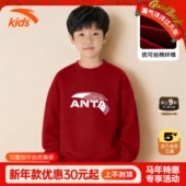 安踏儿童卫衣男孩2026春季 男童 t恤女套头衫 新款 棉质面料圆领长袖