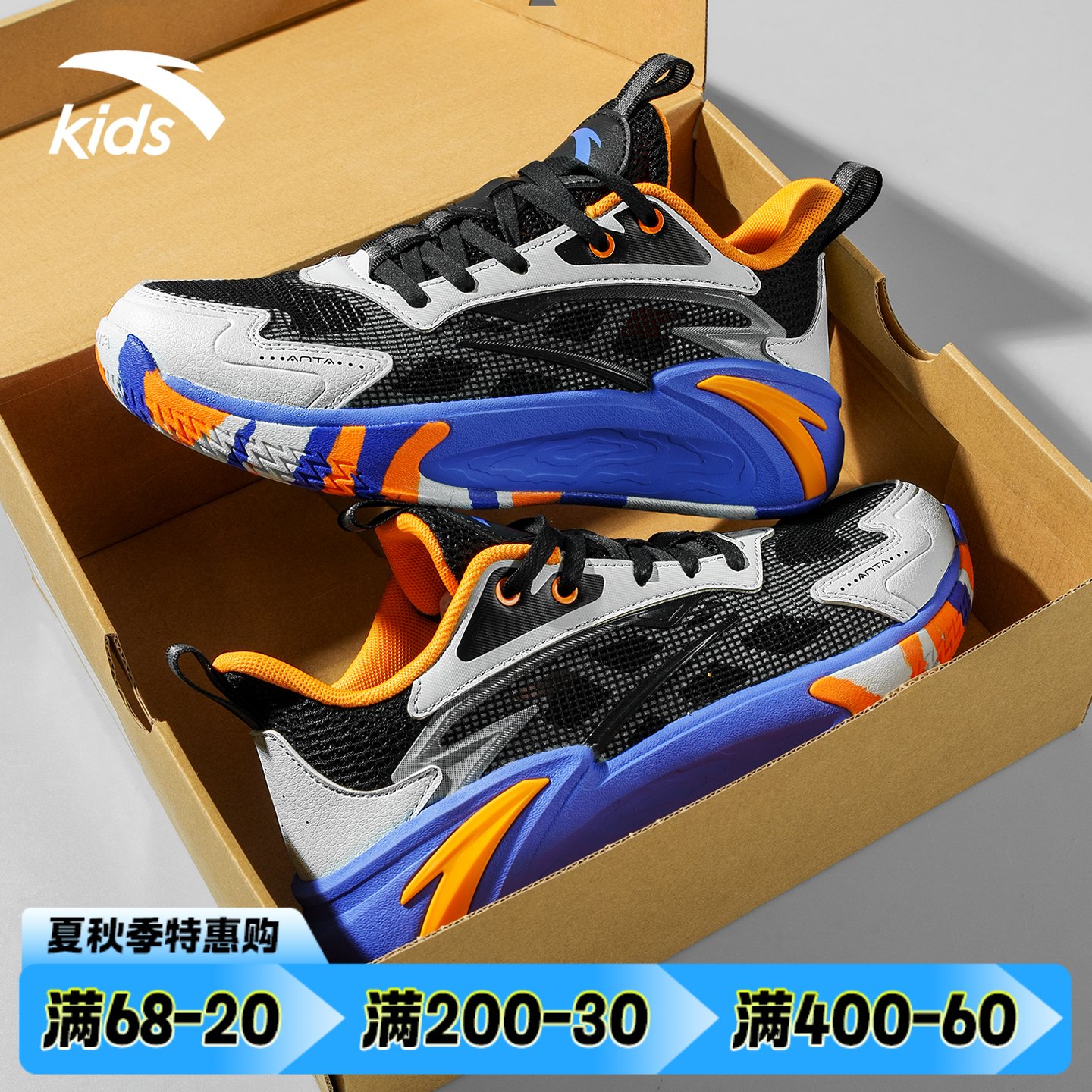安踏儿童篮球鞋男2025最秋季新款外场磨砺透气防滑实战运动鞋球鞋