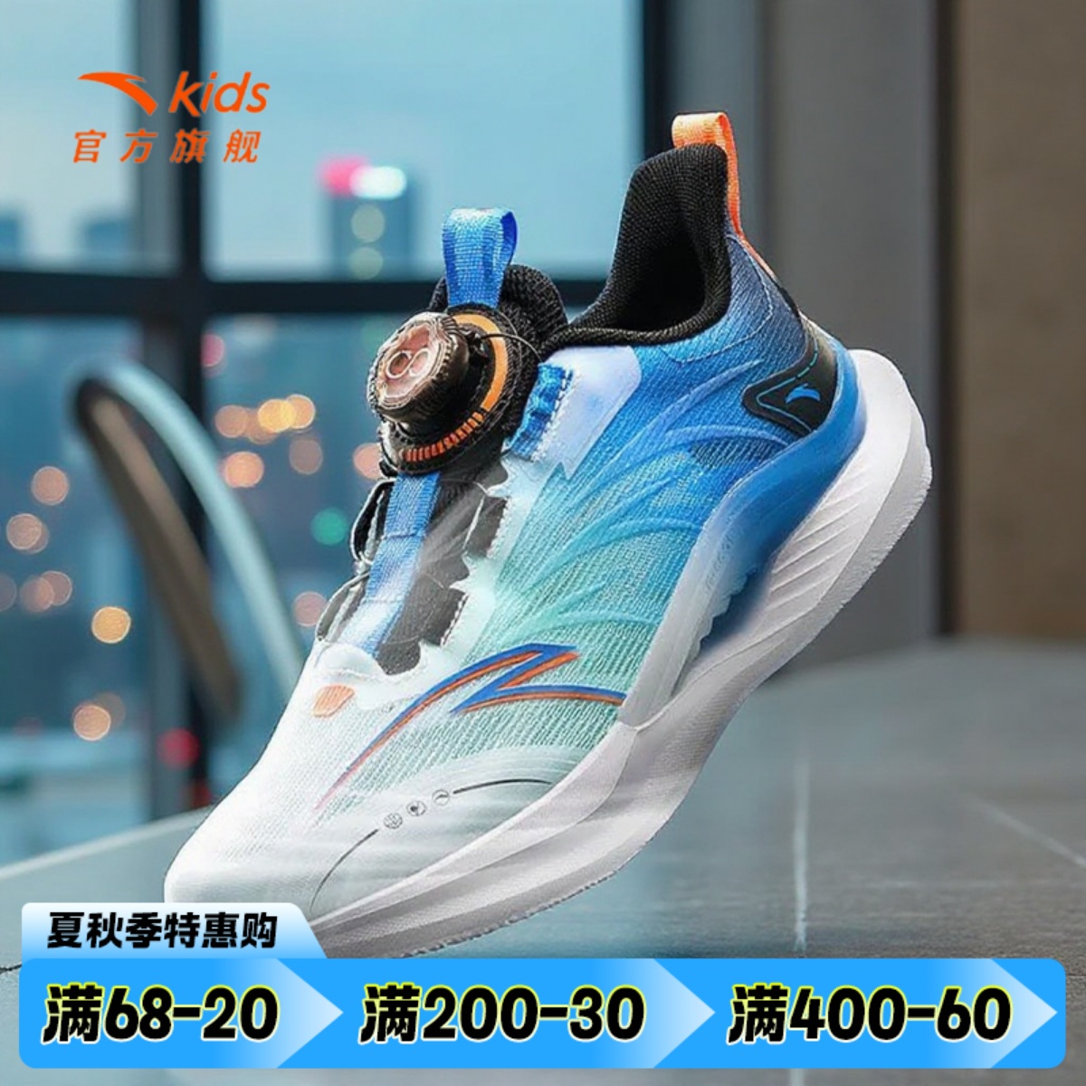 安踏儿童跑步鞋男童中大童2025新款青少年减震回弹轻便运动鞋特惠