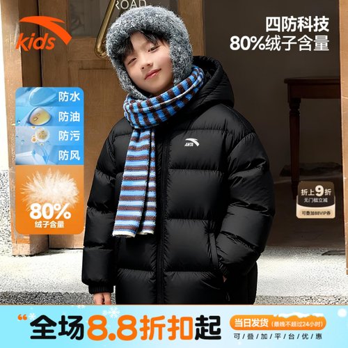安踏儿童羽绒服男童2025冬季