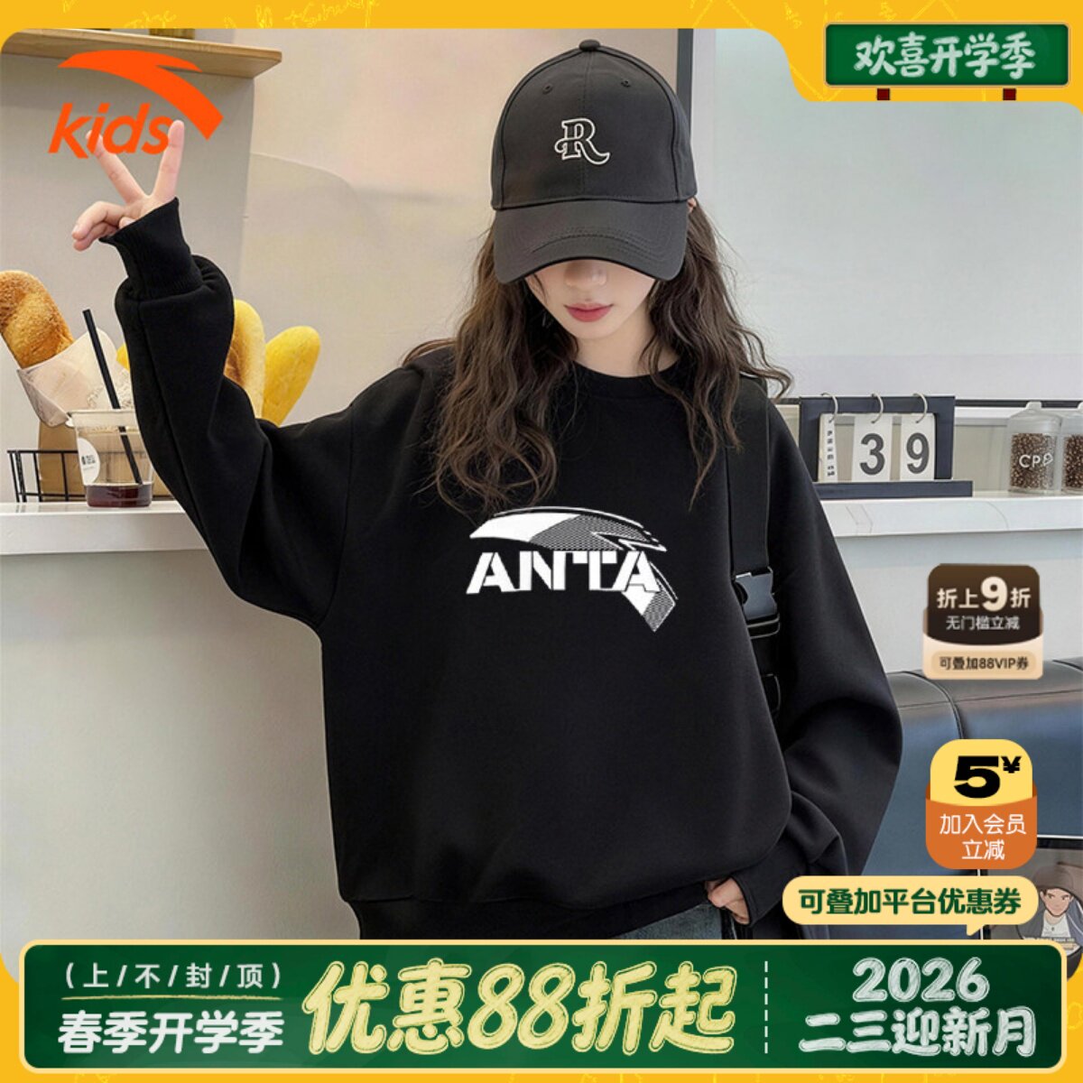 安踏儿童卫衣女孩2026春季新款棉质面料圆领长袖t恤女套头衫男童