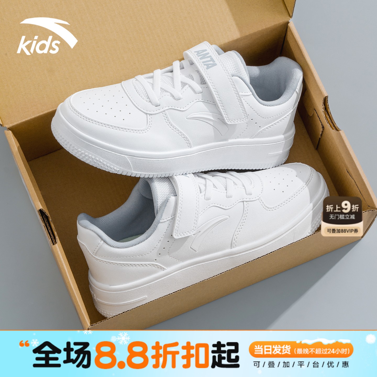 安踏儿童冬季白色板鞋运动休闲软