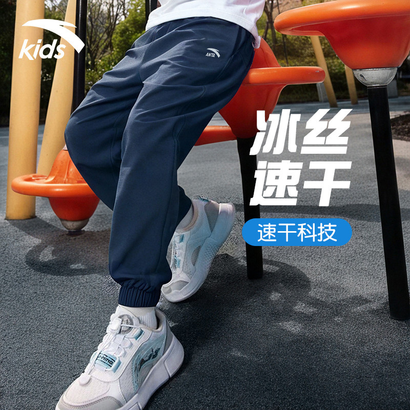 安踏儿童运动裤2026夏季新款透气吸汗休闲速干裤防蚊卫裤薄款长裤图片
