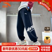 安踏儿童针织运动长裤 子 男大童运动潮流加绒卫裤 2026秋冬季 新款